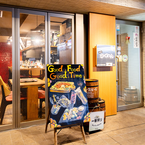 西院駅徒歩2分◇2時間飲み放題付きコース5000円(税込)～！鉄板メニュー充実◎