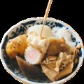 料理メニュー写真&nbsp;おでん５種盛り合わせ