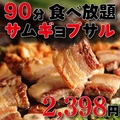 韓国料理 豚友家 トヌガ 新大久保店のおすすめ料理1