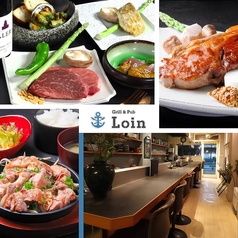 Grill&Pub ロインの写真