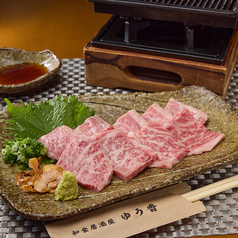 和食居酒屋 ゆう香のおすすめ料理2