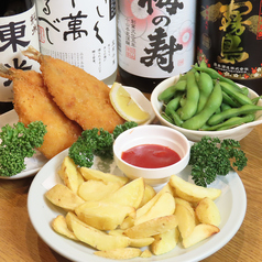 第一居酒屋のコース写真