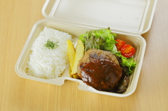 【11】大津本店限定！リーベハンバーグ弁当