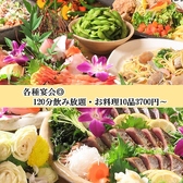 居酒屋 ダイニング 胡白 こはくのおすすめ料理2