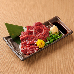 旨味凝縮 赤身のとろける馬刺し