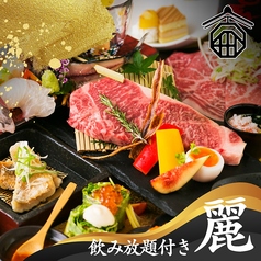 和食居酒屋 隠れ家 八州 ー小倉ーのコース写真