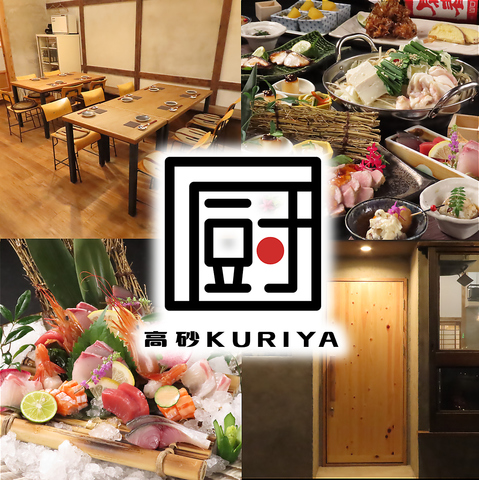 11月1日に薬院　高砂エリアに海鮮からイタリアンまで楽しめる居酒屋ニューオープン！