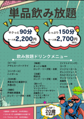 がじゅまるの森のコース写真