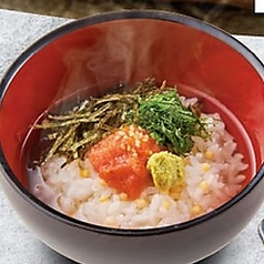 だし茶漬け (梅/鮭/明太子)