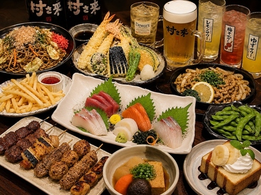 村さ来 新狭山店のおすすめ料理1