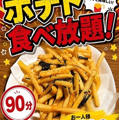 焼き串とおばんざい おかってのコース写真