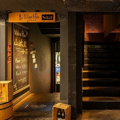 ワインと和食 山城屋分店 渋谷の外観1