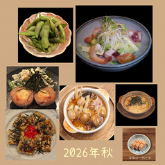 談楽 金沢片町木倉町のコース写真