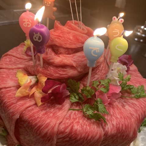 焼処 大山どり・鍋 ゆきひら 伊川谷本店