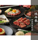 焼肉龍 四条河原町店