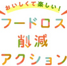 個室焼肉 李久 高松木太町店のおすすめポイント1