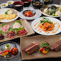 厳選した和牛や馬刺しを楽しむ贅沢なコース