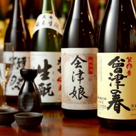 会津の銘柄日本酒、取り揃えています！