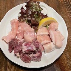 ホルモン3種盛り