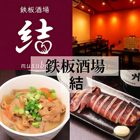 当店大人気の絶品創作料理を楽しめます！