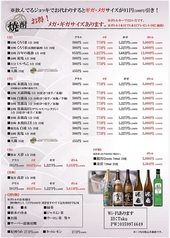 【宮崎郷土料理にぴったり☆】豊富な焼酎メニュー