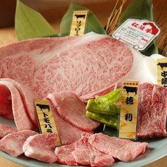 肉の田じま 扇橋本店の特集写真