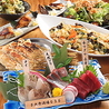 大衆酒場 036 別邸 すすきの店のおすすめポイント1