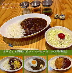 和 ～ｎａｇｏｍｉ～のおすすめランチ1