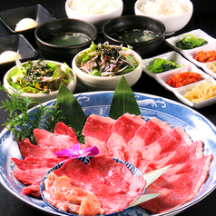 焼肉 但馬屋多摩センター店のコース写真