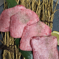 極上和牛タン