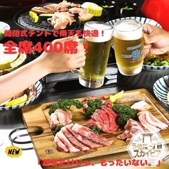 うめだ一丁目スカイビアの写真