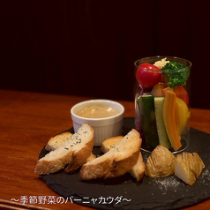 季節野菜のバーニャカウダ