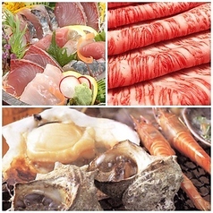 かんてきや 要のコース写真