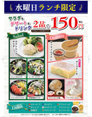 焼肉 ウエスト 今宿店のおすすめ料理2