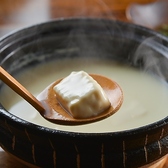 風来坊 櫛原店のおすすめ料理3