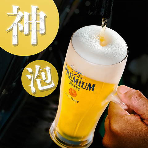 ドリンク画像