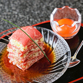 和牛焼肉 吟 ぎん 難波店のおすすめ料理2