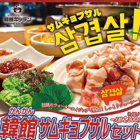 ウォーターエイジング熟成豚と手作り韓国料理がとにかく美味しい！土日祝はランチも！