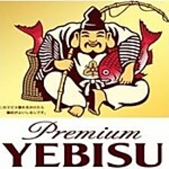 エビス樽生【グラス】