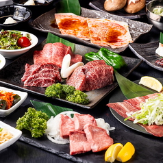和牛焼肉 うしまつのコース写真