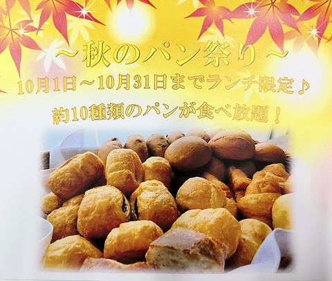 お洒落な空間でフレンチの技法を用いてアレンジしたギリシャ料理をお楽しみ頂けます。