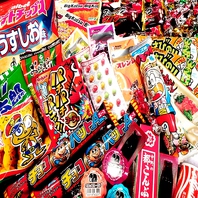 懐かしい気持ちを思い出させてくれる…駄菓子食べ放題★