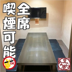 【なまら屋　野幌店】肉寿司と海鮮　和食居酒屋の特集写真