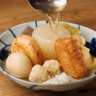 出汁が決め手のこだわり塩釜おでん！