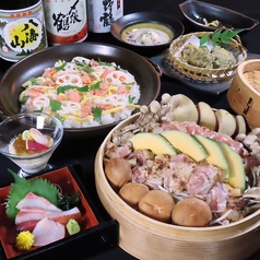 ぜんてい 燕三条店のコース写真