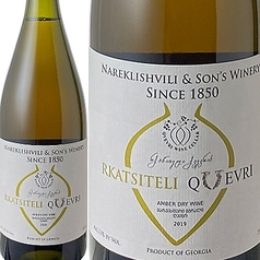 ルカツィテリ クヴェヴリ Full