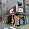 あぶり清水 市ヶ谷店の画像