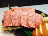 焼肉ふくろう 那覇のおすすめポイント3