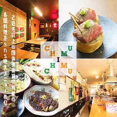 鉄板バルCHIMUの写真