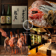 炉端と銘酒 日日 国分寺の写真